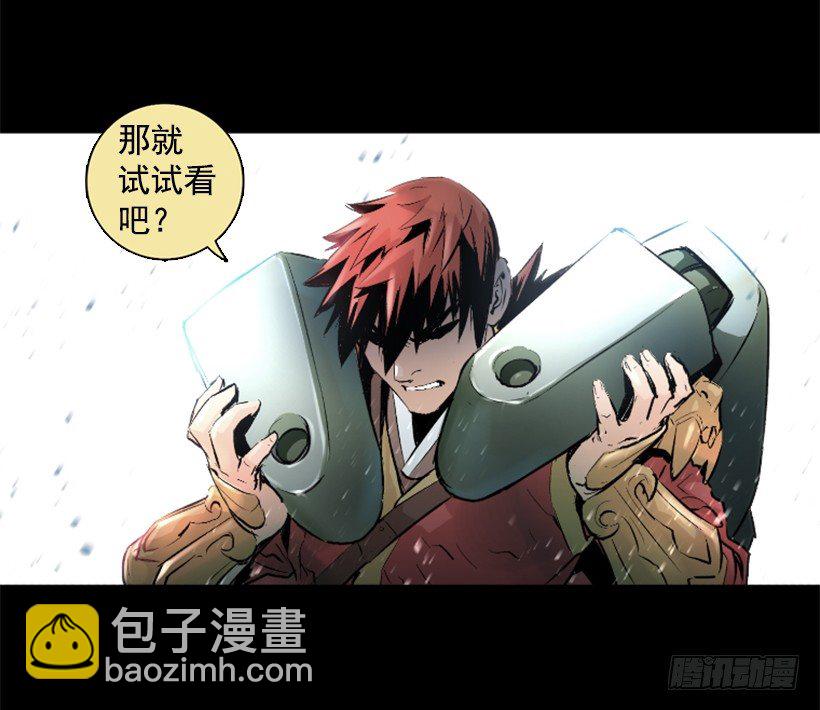 03.改变历史-第8话