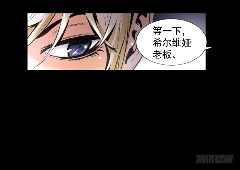 03.改变历史-第8话