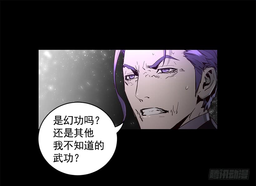 66.名不虚传-第66话