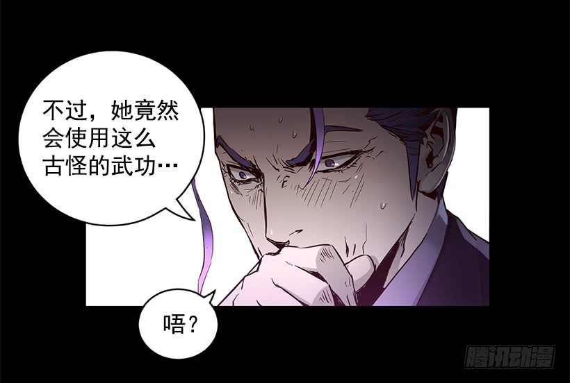 66.名不虚传-第66话