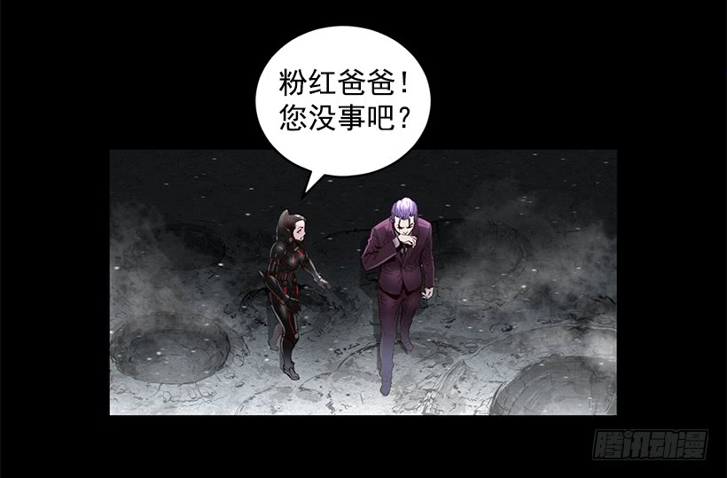 66.名不虚传-第66话