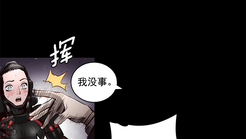 66.名不虚传-第66话