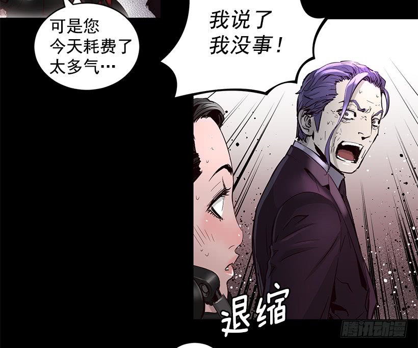 66.名不虚传-第66话