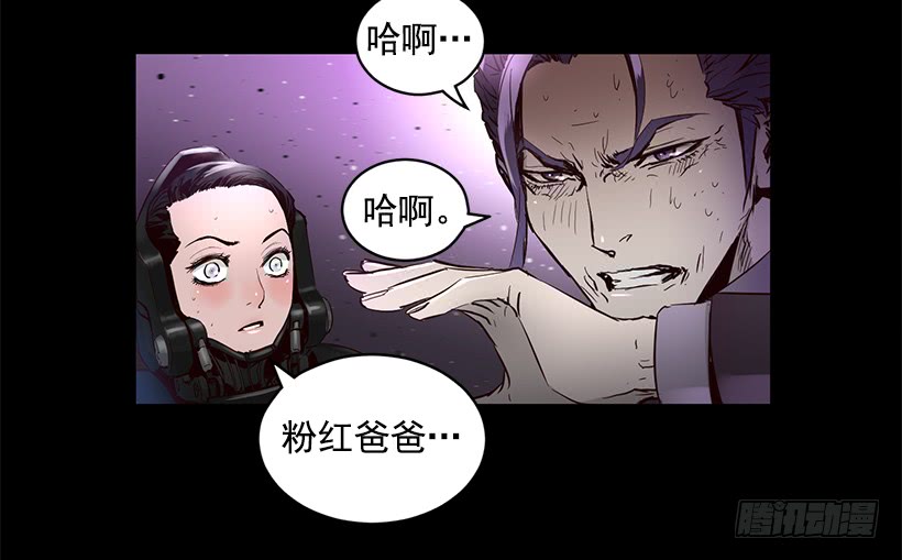 66.名不虚传-第66话
