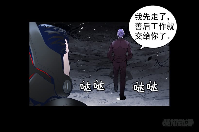 66.名不虚传-第66话