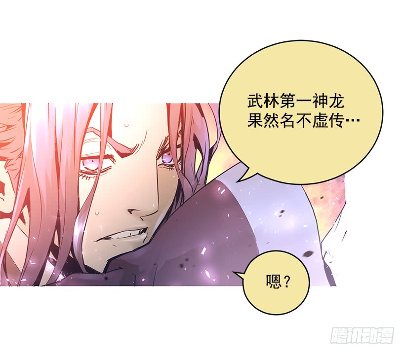 66.名不虚传-第66话