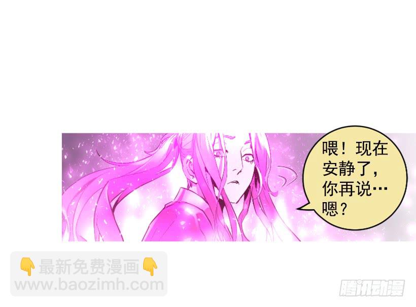 68.粉红爸爸-第68话