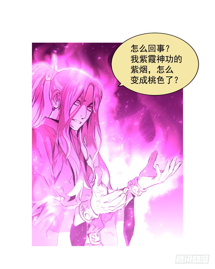 68.粉红爸爸-第68话