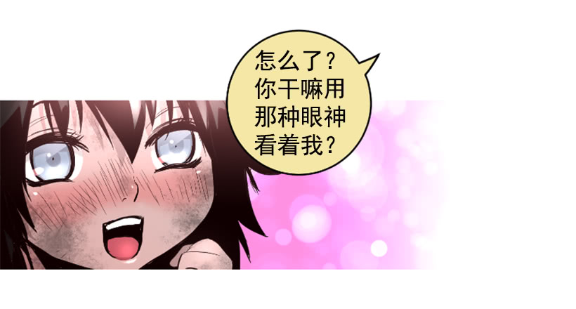 68.粉红爸爸-第68话