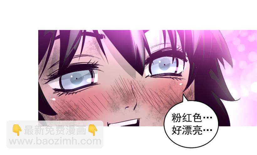 68.粉红爸爸-第68话