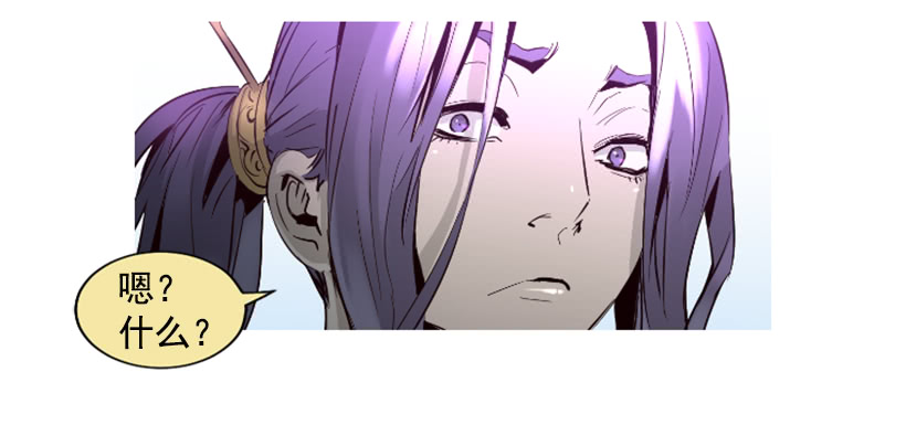 68.粉红爸爸-第68话