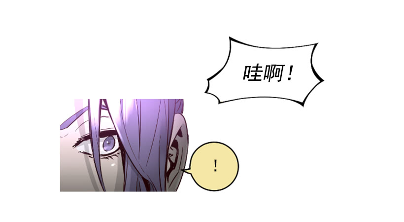 68.粉红爸爸-第68话