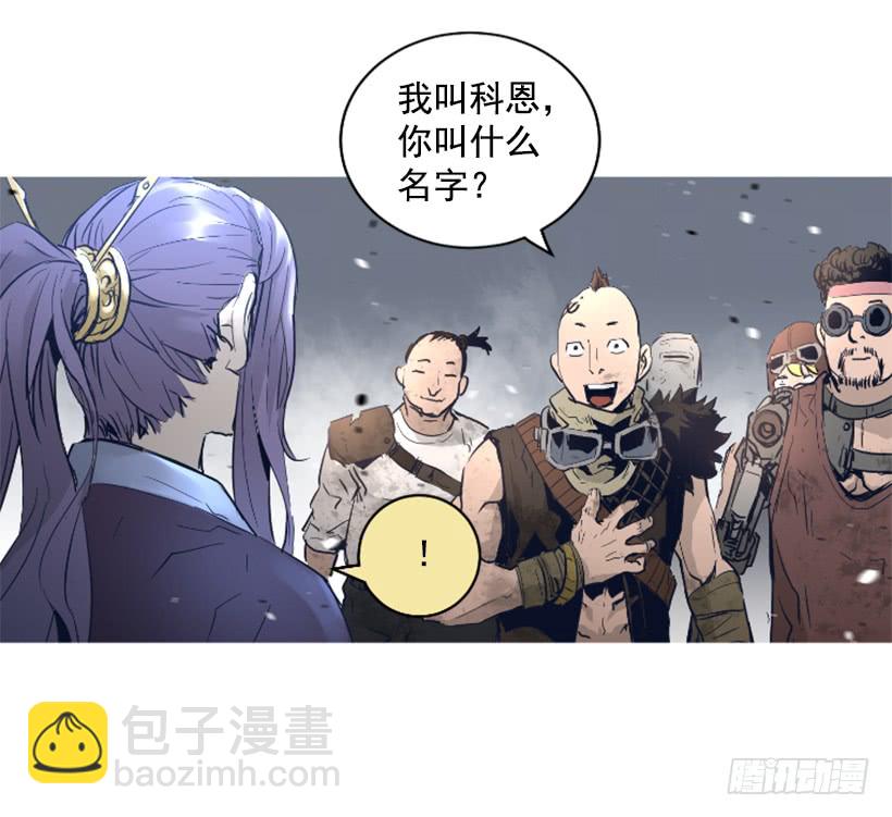 68.粉红爸爸-第68话