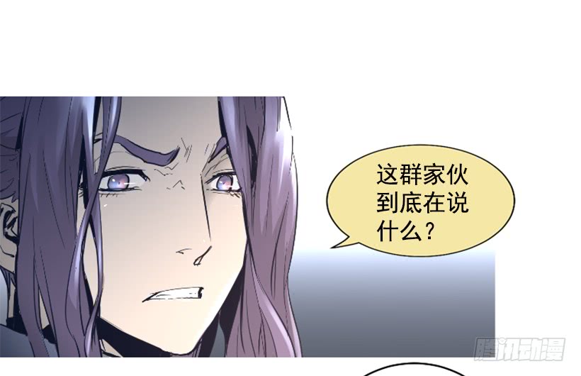 68.粉红爸爸-第68话