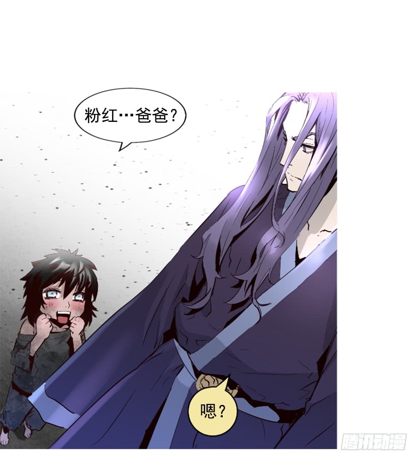 68.粉红爸爸-第68话