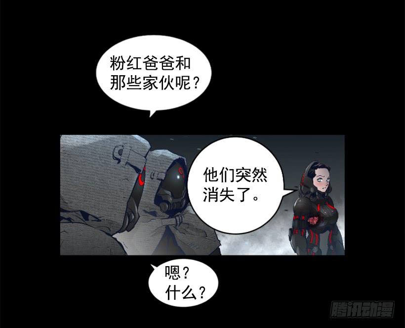 68.粉红爸爸-第68话