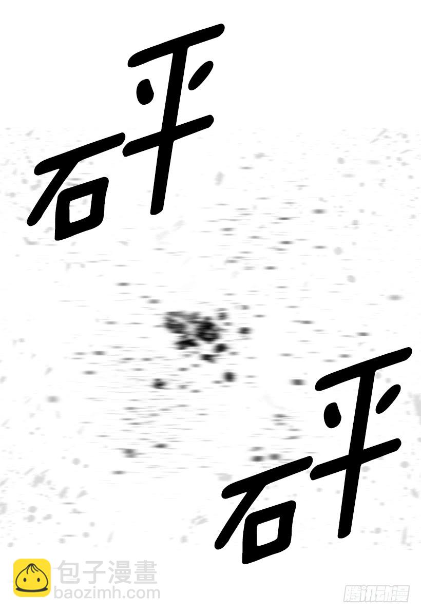 68.粉红爸爸-第68话