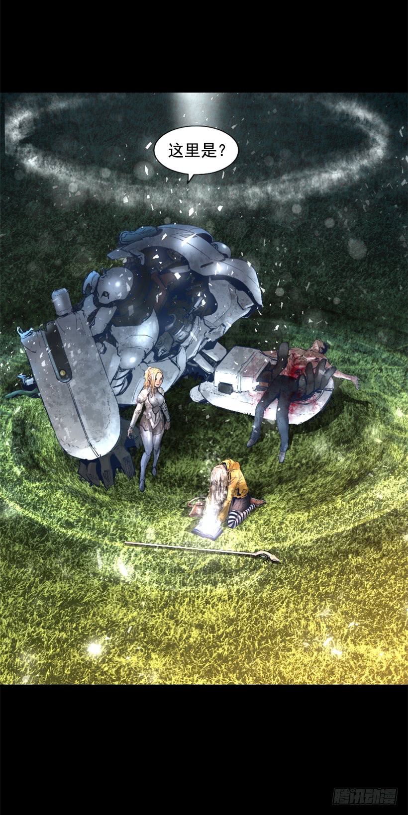 68.粉红爸爸-第68话