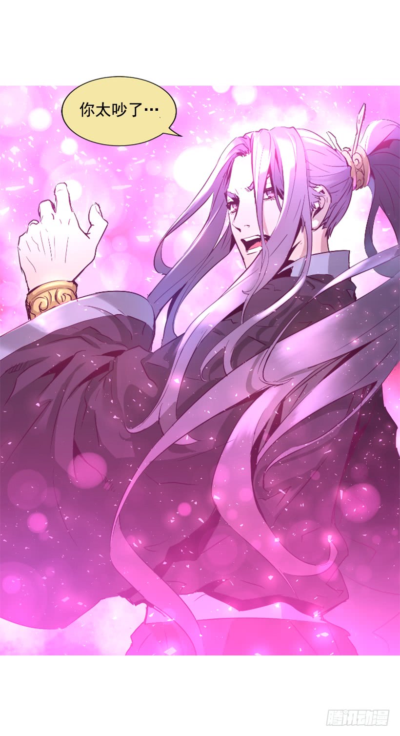 68.粉红爸爸-第68话