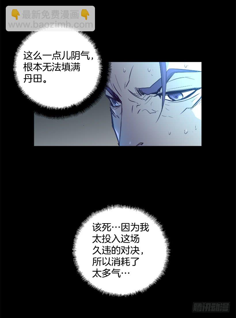 72.礼尚往来-第72话