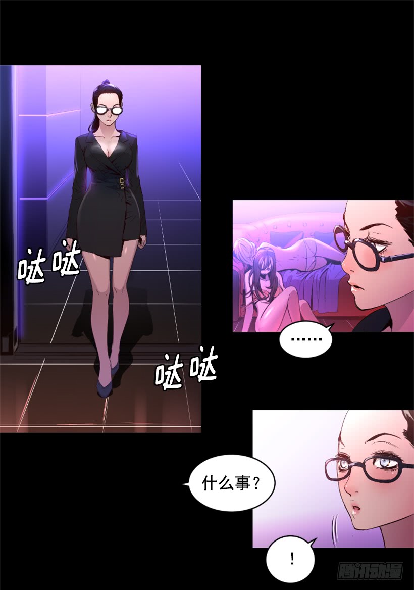 72.礼尚往来-第72话