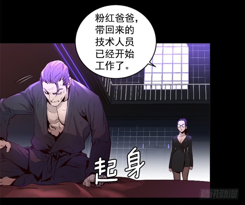 72.礼尚往来-第72话