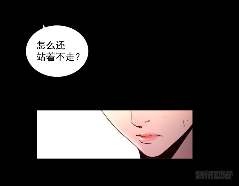 72.礼尚往来-第72话