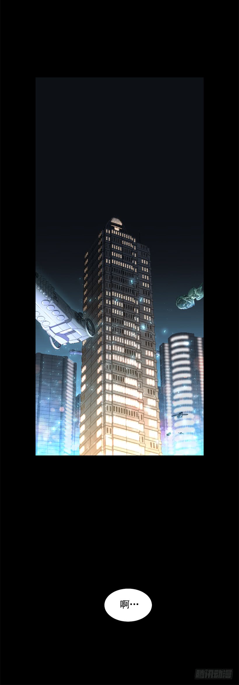 72.礼尚往来-第72话