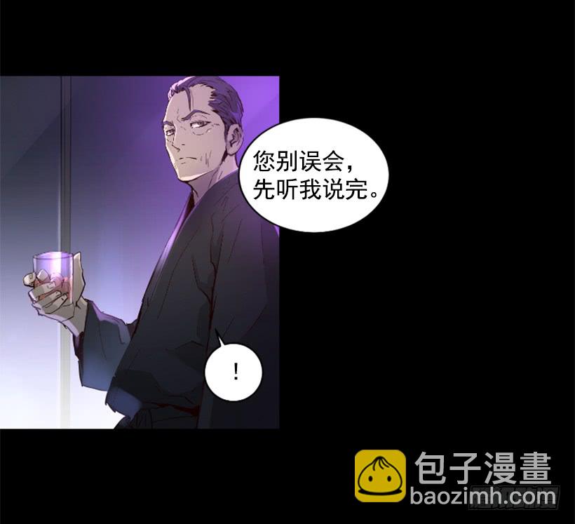 72.礼尚往来-第72话