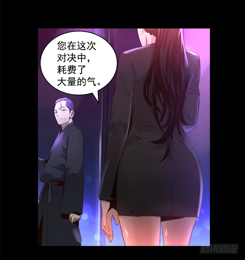 72.礼尚往来-第72话