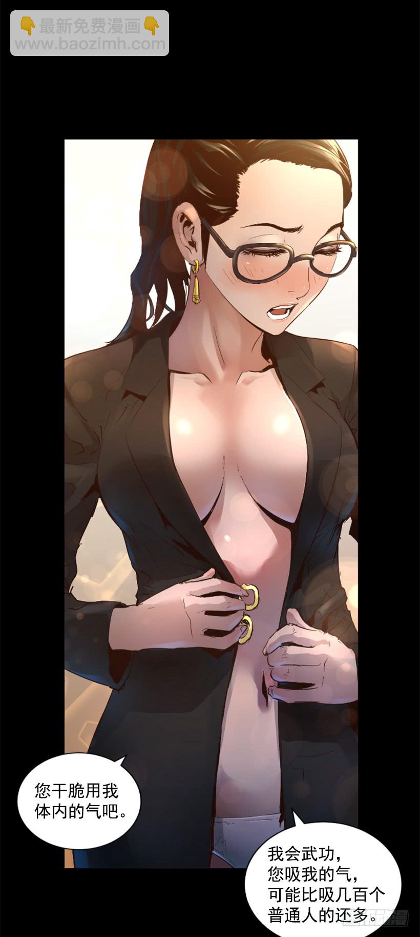 72.礼尚往来-第72话