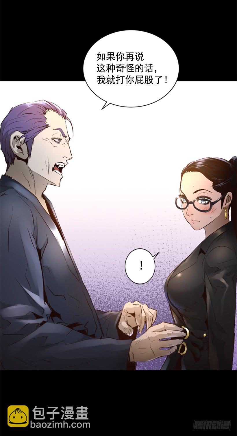 72.礼尚往来-第72话