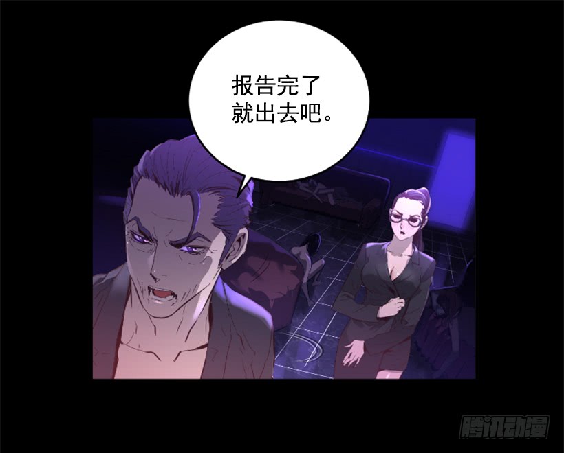 72.礼尚往来-第72话