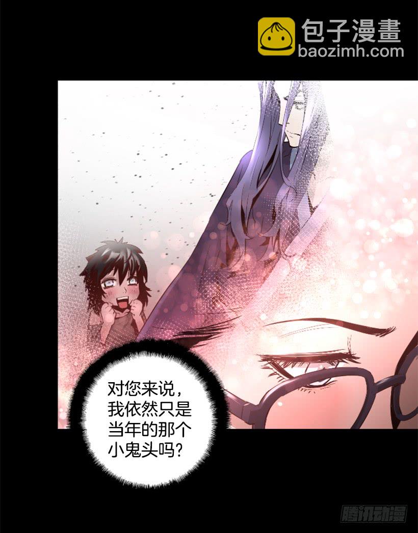 72.礼尚往来-第72话