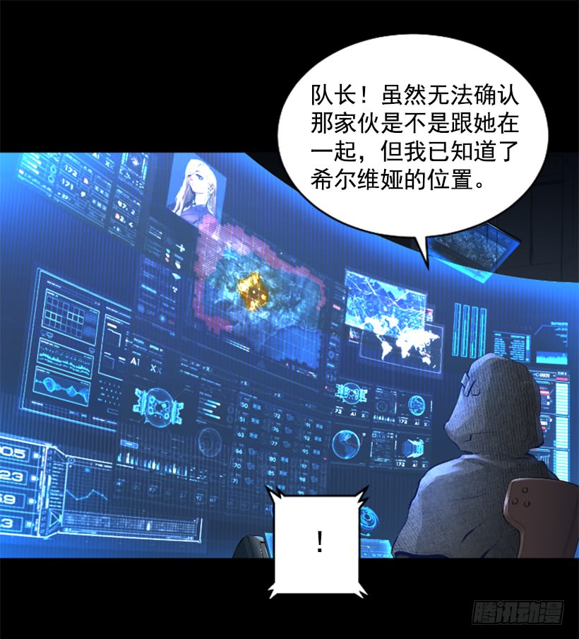 72.礼尚往来-第72话