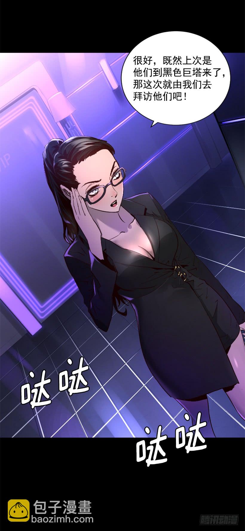 72.礼尚往来-第72话