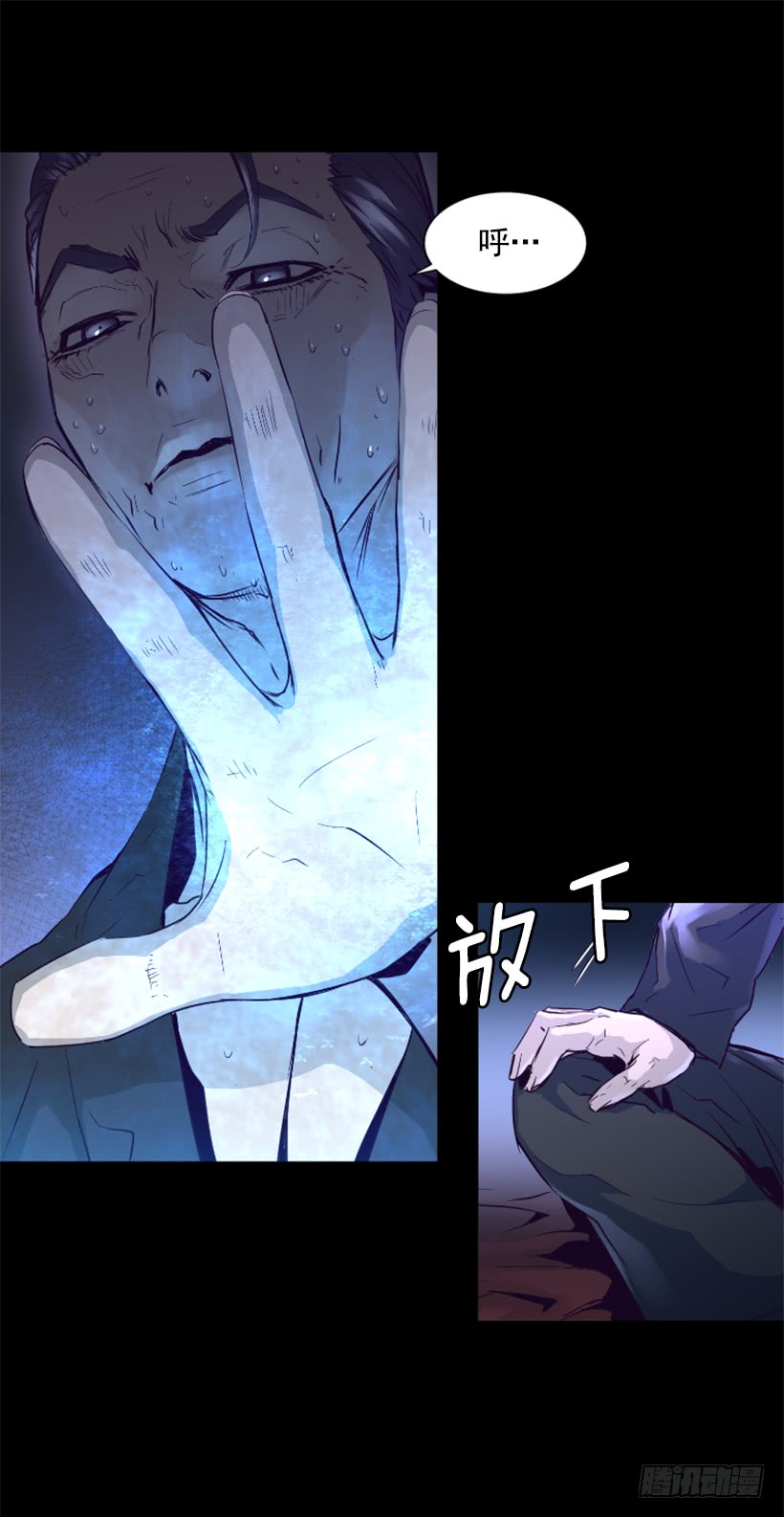 72.礼尚往来-第72话