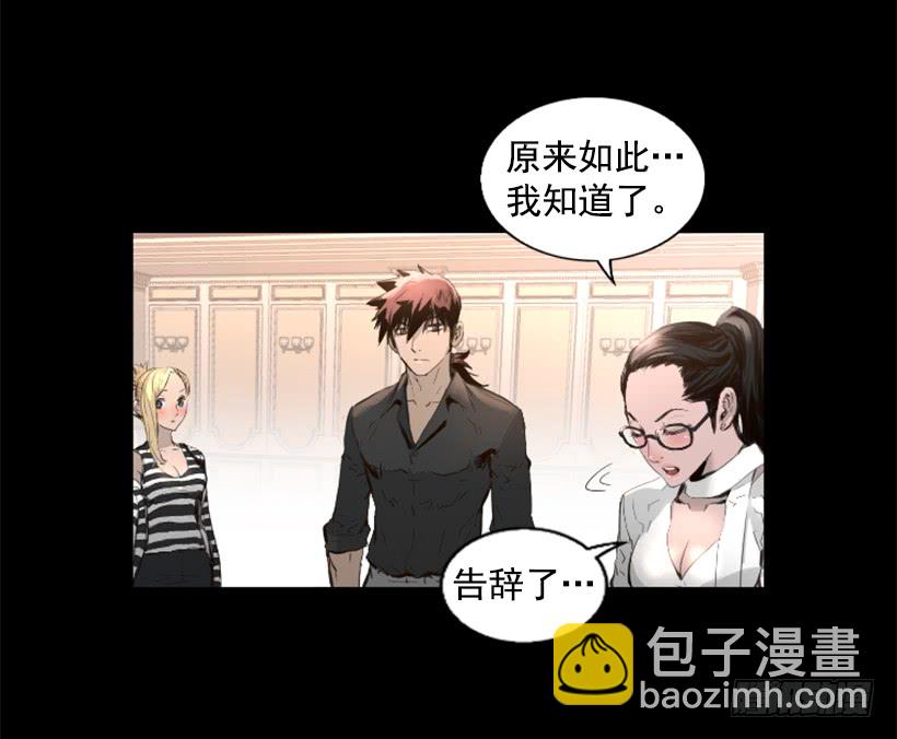 76.竟然还活着-第76话