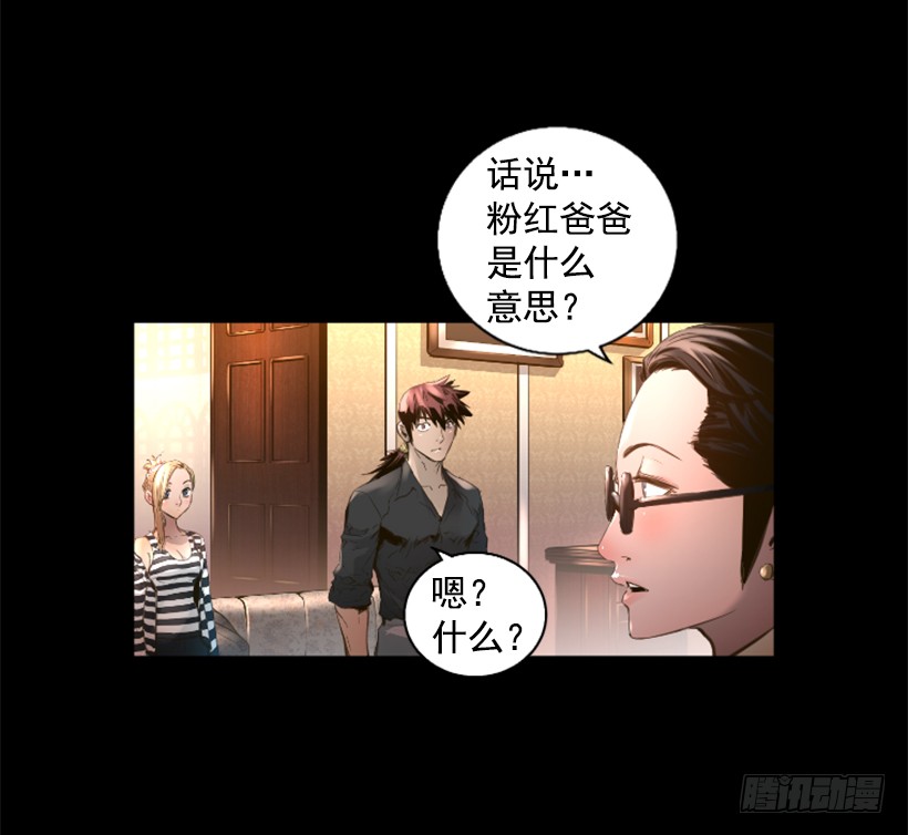 76.竟然还活着-第76话