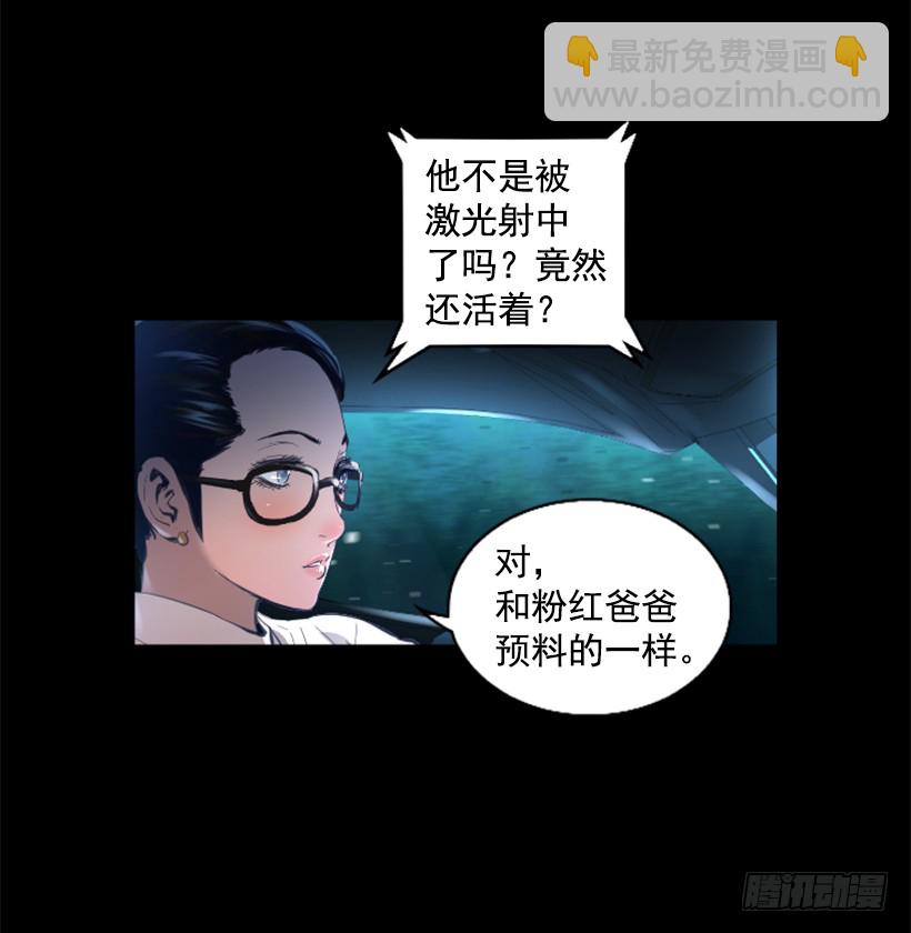 76.竟然还活着-第76话