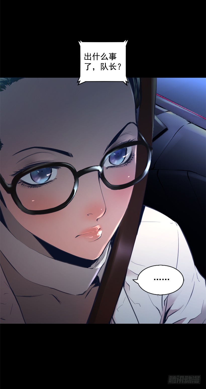 76.竟然还活着-第76话