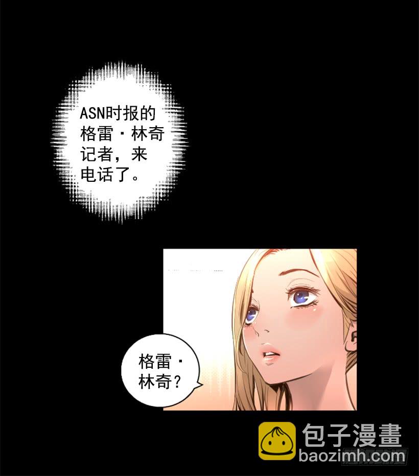 76.竟然还活着-第76话