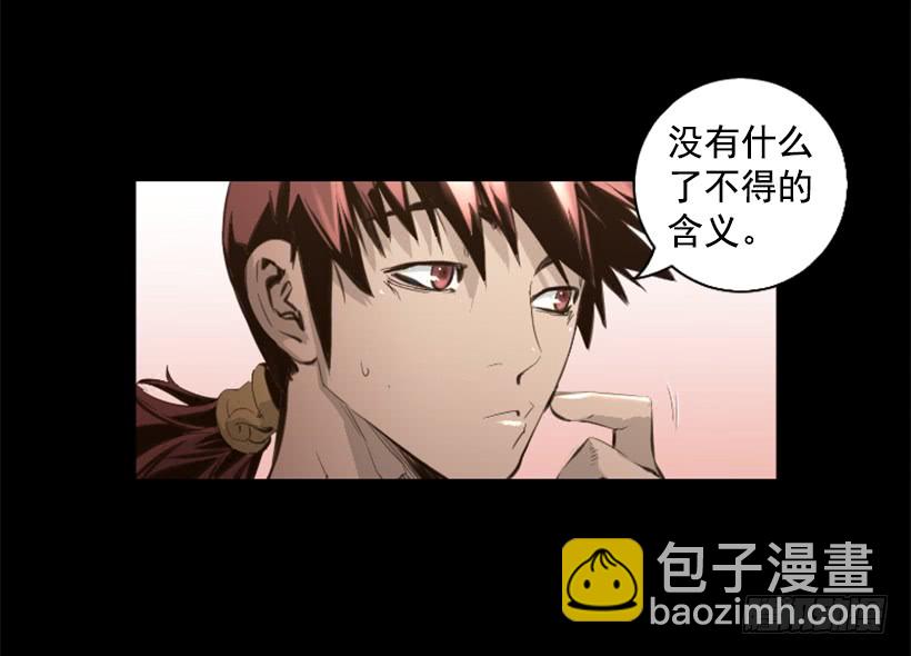 76.竟然还活着-第76话