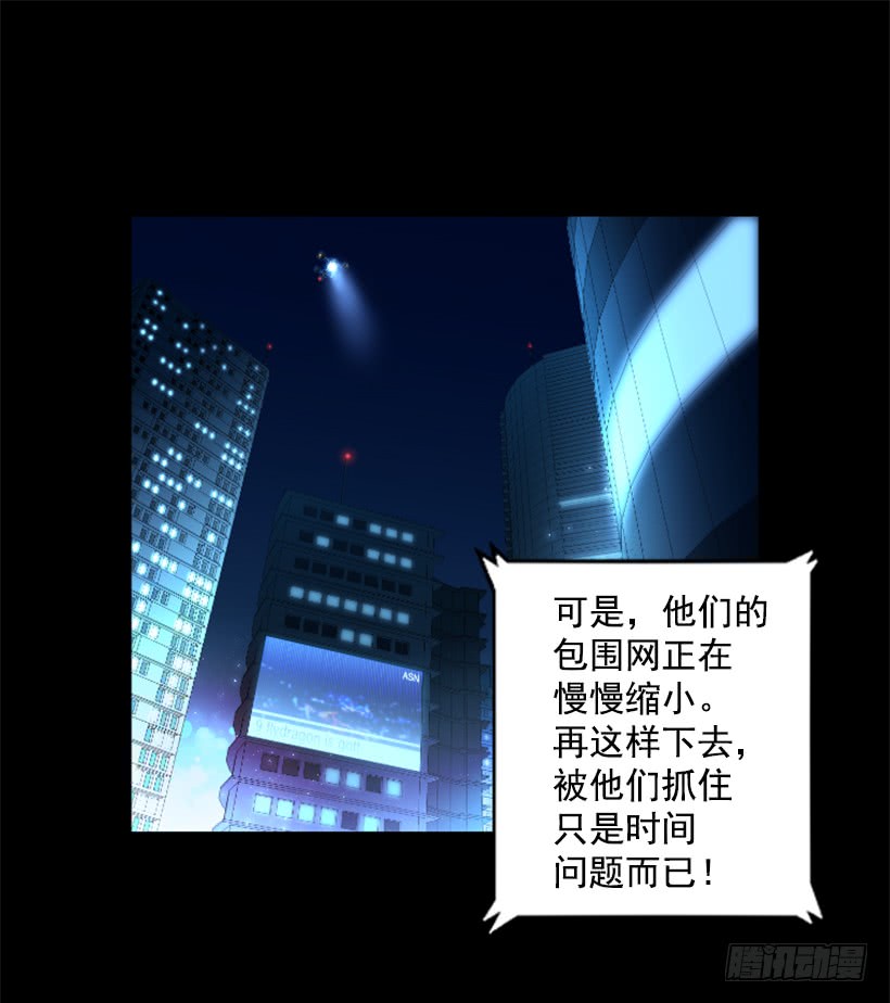 78.女王(1/2)-第78话