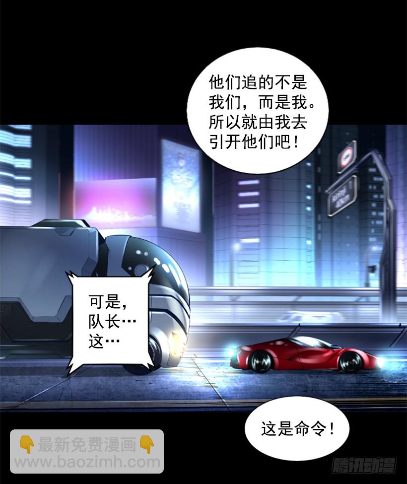 78.女王(1/2)-第78话