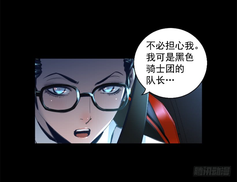 78.女王(1/2)-第78话