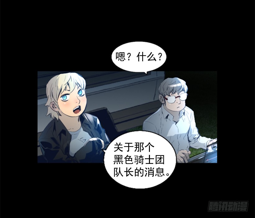 78.女王(1/2)-第78话