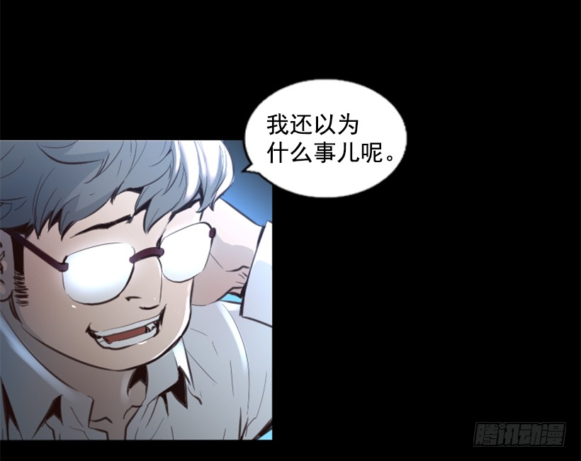 78.女王(1/2)-第78话