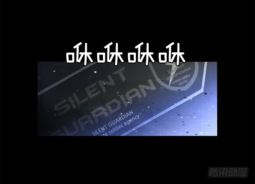 78.女王(1/2)-第78话