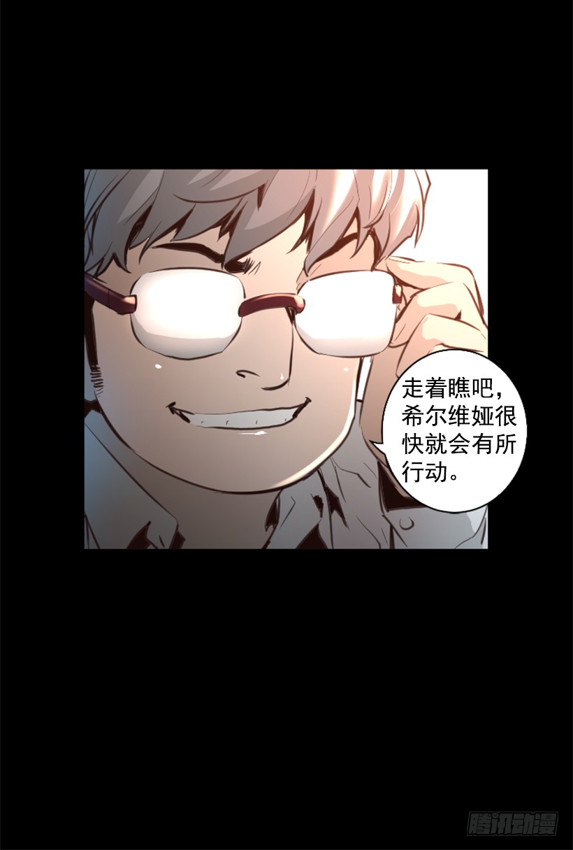 78.女王(1/2)-第78话